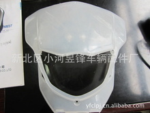 越野車燈具_越野車燈具批發(fā)_越野車燈具供應(yīng)_阿里巴巴